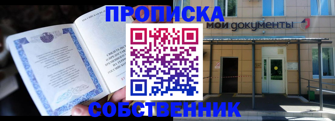 регистрация для дет. сада в Ивановской области