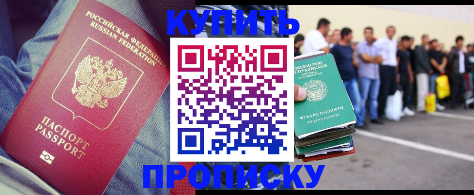 миграционный учет в Ивановской области