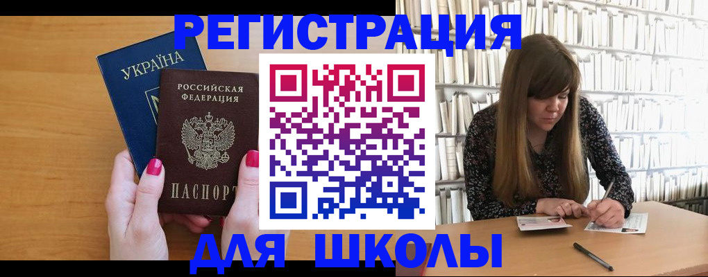 где прописаться в Ивановской области