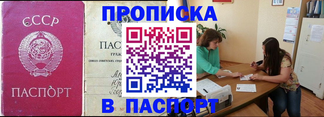 регистрация для дет. сада в Ивановской области