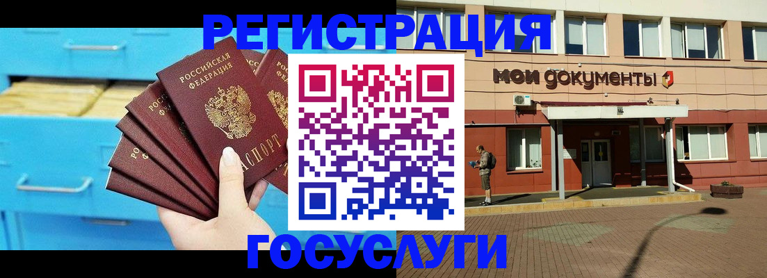 прописка от собственника в Ивановской области