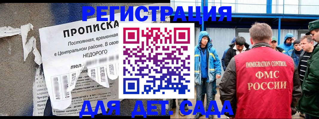 пропишу в квартире в Ивановской области